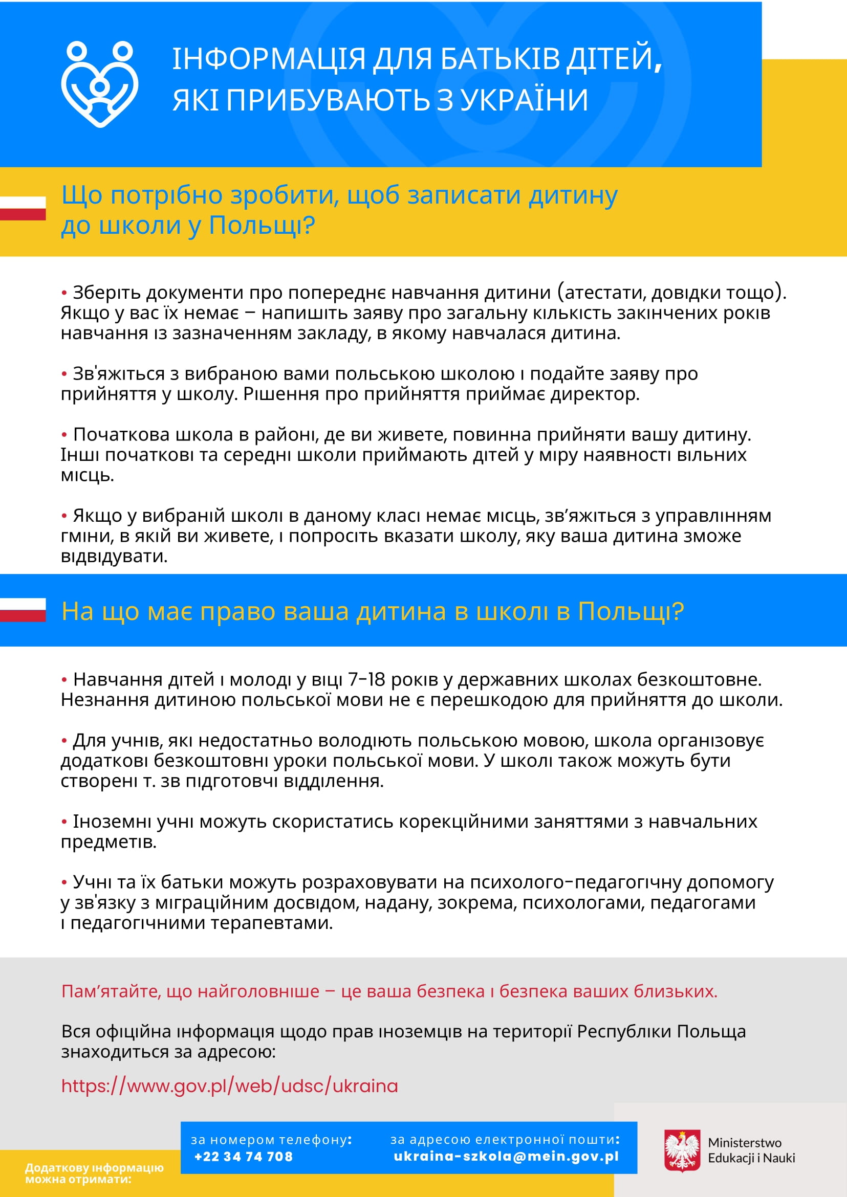 informacja dla rodzicow dzieci przybywajacych z ukrainy wersja w jezyku polskim 2